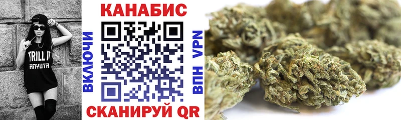 Купить закладку Дрезна МАРИХУАНА Мефедрон