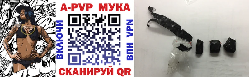 Альфа ПВП VHQ закладки Дрезна