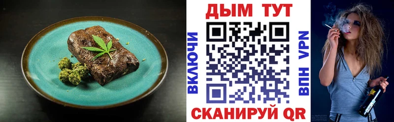 Canna-Cookies конопля  MEGA маркетплейс  Дрезна  где купить наркоту 