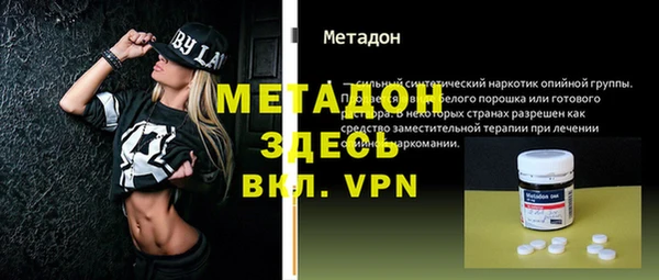 альфа пвп Волосово