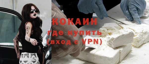 не бодяженный Волоколамск