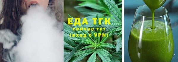 шишки Вяземский