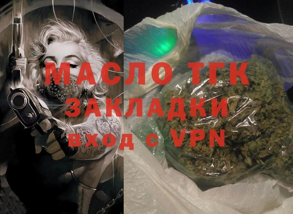 альфа пвп Волосово