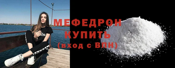 метамфетамин Вязьма