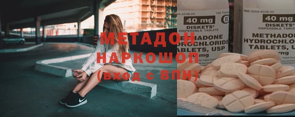 альфа пвп Волосово