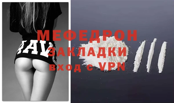 не бодяженный Волоколамск