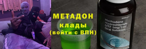 метамфетамин Вязьма