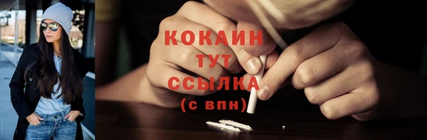 не бодяженный Волоколамск