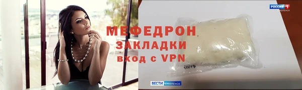 шишки Вяземский