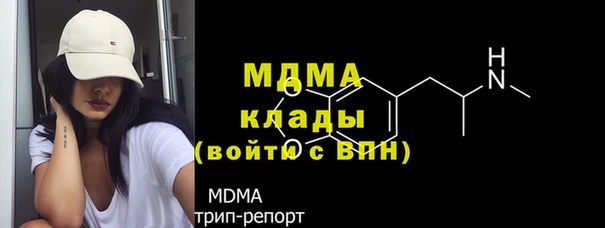 метамфетамин Вязьма