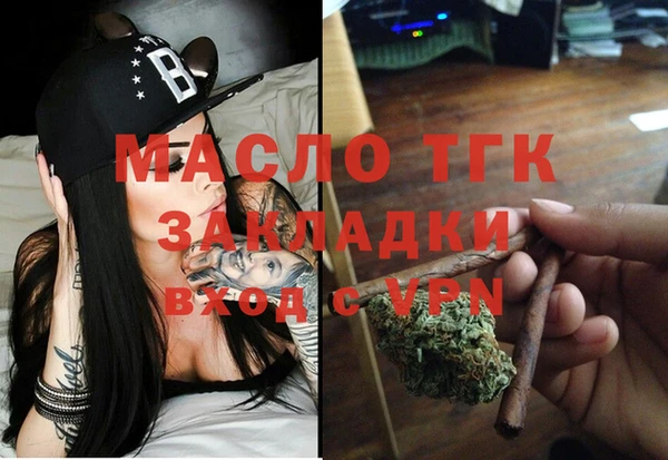 альфа пвп Волосово