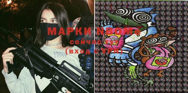 шишки Вяземский