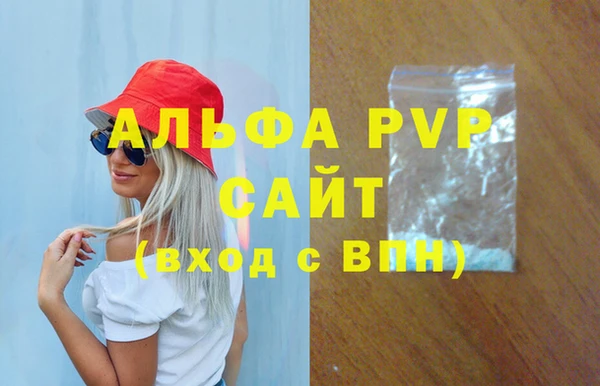 apvp Вязники