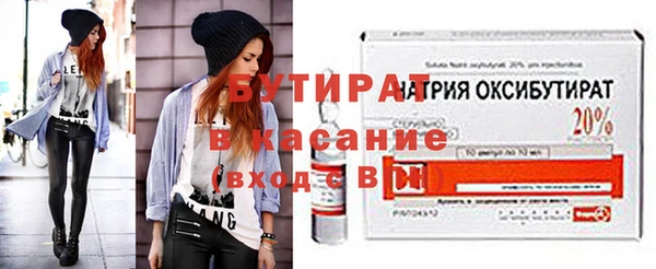 метамфетамин Вязьма