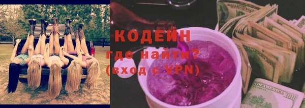 альфа пвп Волосово
