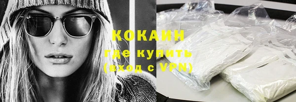 альфа пвп Волосово