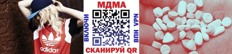 MDMA Molly  купить наркотики цена  Дрезна 