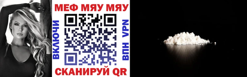 Мефедрон VHQ  Дрезна 