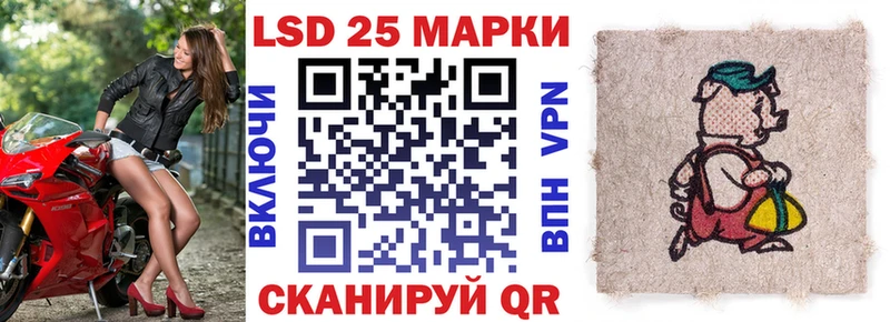 Марки 25I-NBOMe 1,8мг  ссылка на мегу ТОР  Дрезна  купить наркотики сайты 