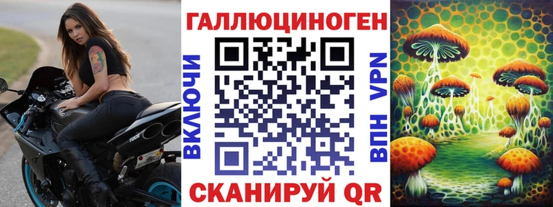 Псилоцибиновые грибы ЛСД  наркошоп  Дрезна 